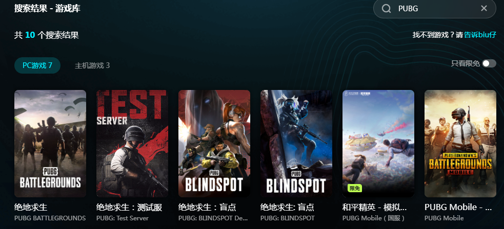 2026年PC网络加速实测:6大加速器延迟优化对比与低延迟配置指南