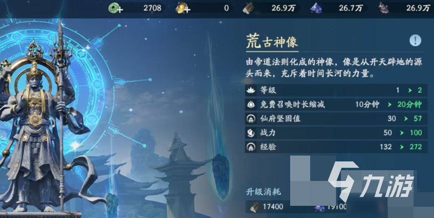 遮天世界抽卡玩法详解:新手必看的抽卡技巧与资源规划指南