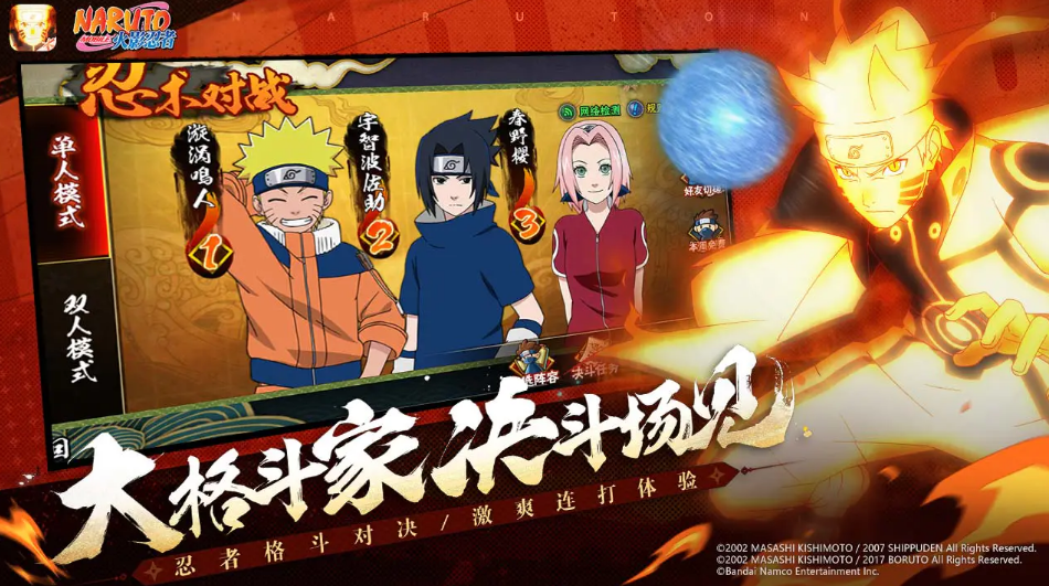 2026年火影忍者账号交易安全指南：6大高口碑交易平台对比与风险避坑建议