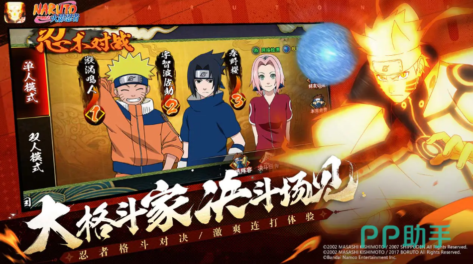 火影忍者账号交易平台推荐图:交易猫APP界面展示