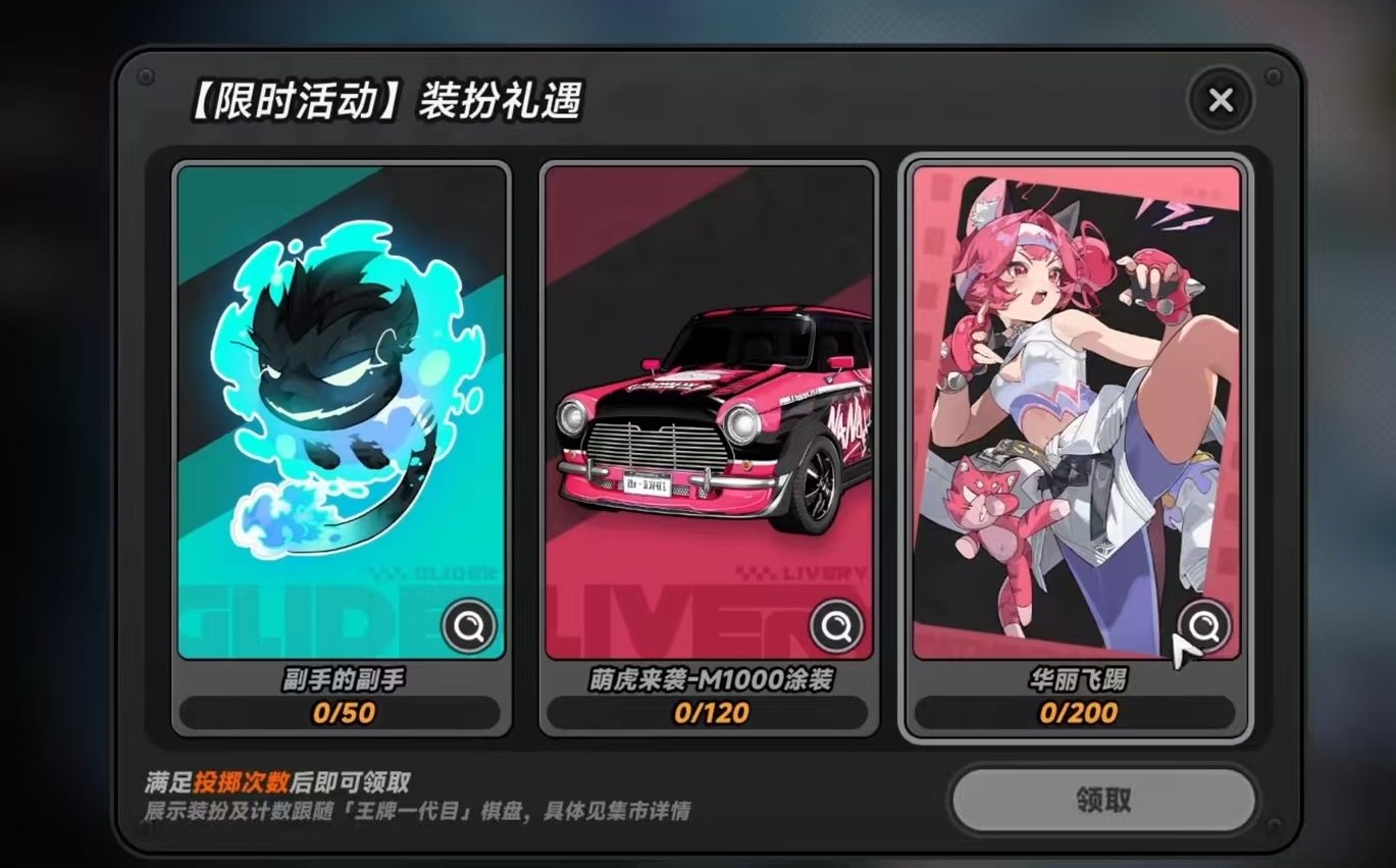 异环全新时装汇总及详细介绍