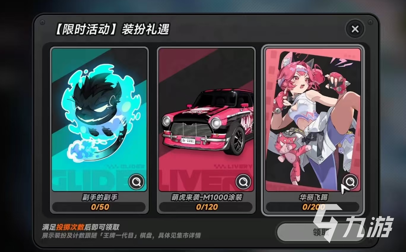 异环全新时装汇总及详细介绍