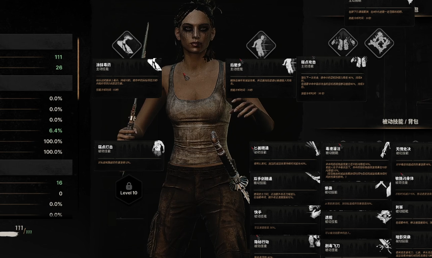 午夜行者角色攻略与强力阵容推荐