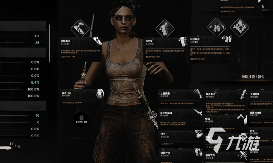 午夜行者角色攻略与强力阵容推荐