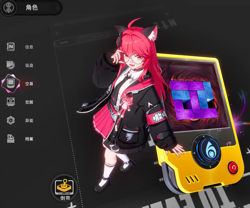 异环胡萝卜币使用方法详解：功能介绍与操作指南