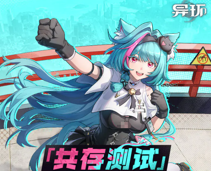 异环通行证与异晶开采凭证返还规则详解