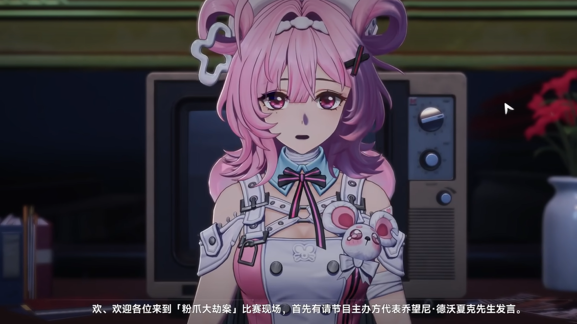 异环粉爪大劫案玩法详解：通关流程、技巧与注意事项