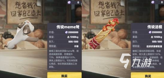 奥星热浪游戏热门道具推荐及详细使用指南