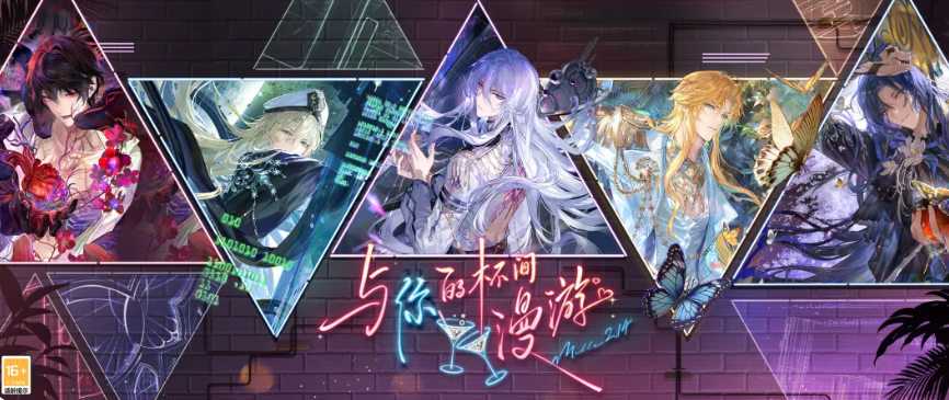 时空中的绘旅人杯间漫游活动全攻略：玩法介绍与参与指南