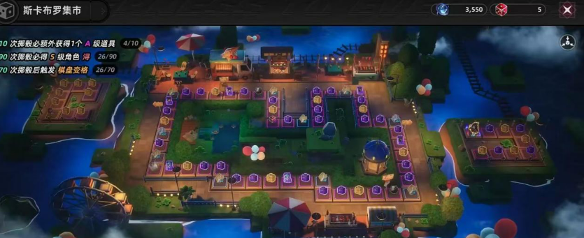 异环集市规则详解：玩法、交易与注意事项全解析