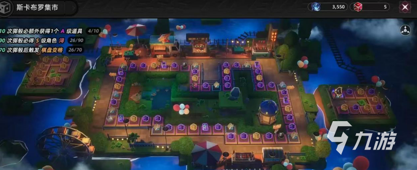 异环集市规则详解:玩法、交易与注意事项全解析