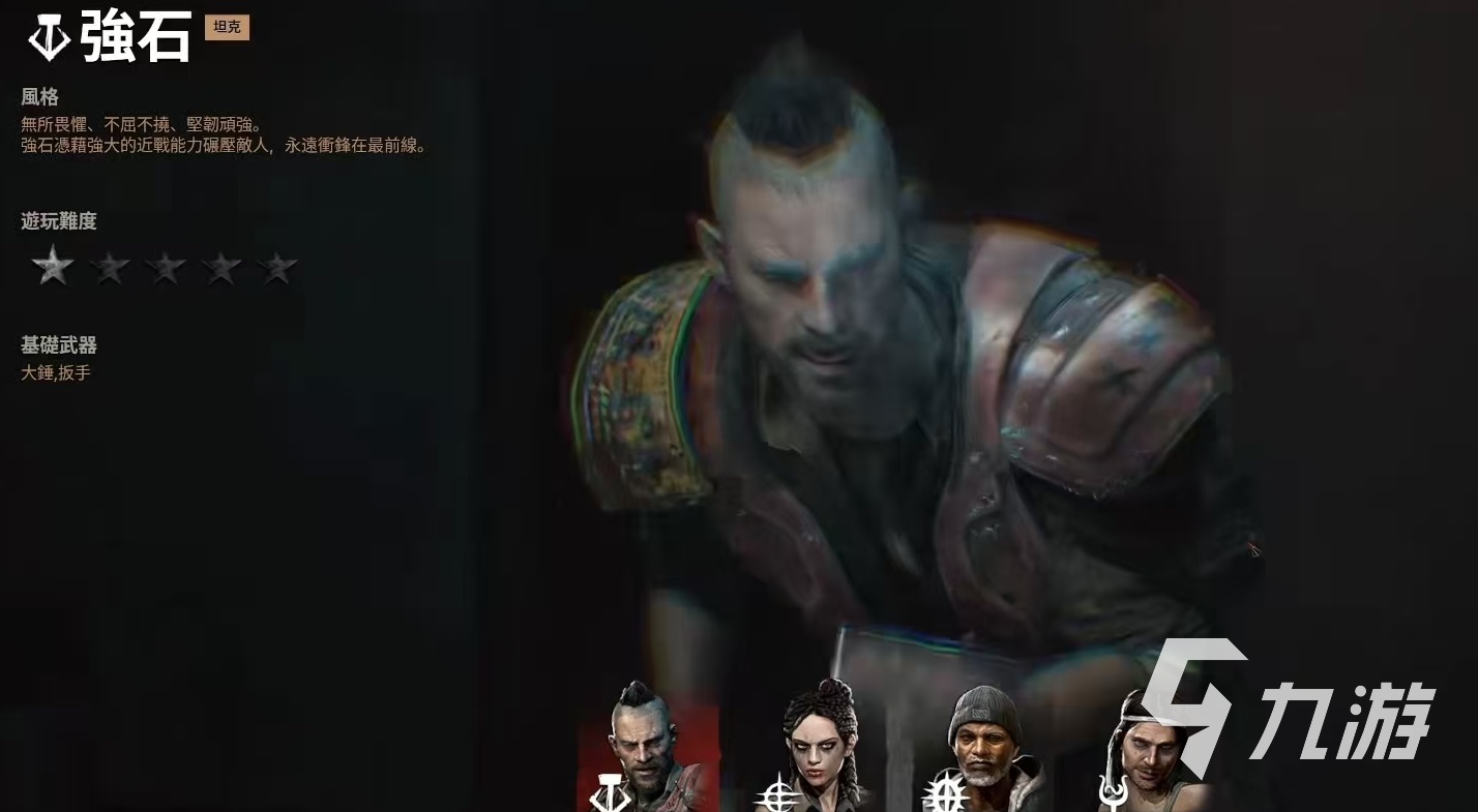 午夜行者联机入门指南:新手必看的职业选择与组队技巧