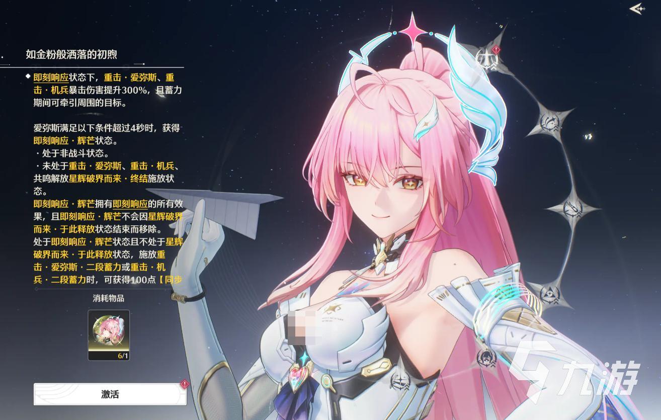 鸣潮3.1版本更新内容汇总:雪中赠予玩法、新角色、新地图与活动详情