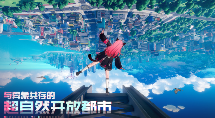 异环闪避技能详解：机制解析与实用操作技巧