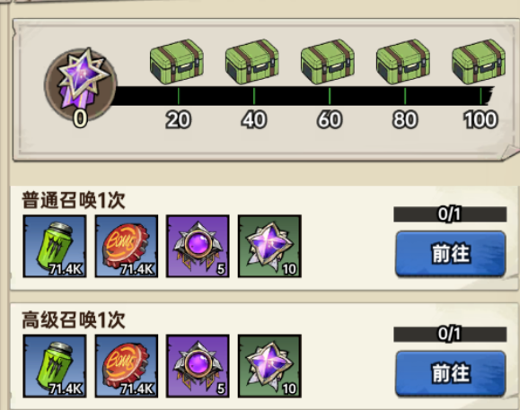 加勒比帝国强化剂获取方法全攻略：快速刷取与高效使用技巧