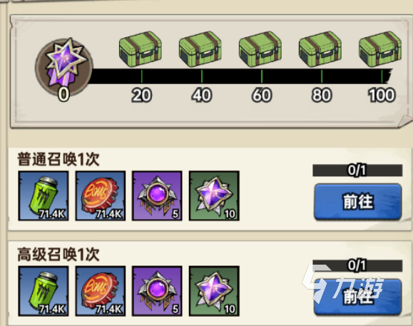 加勒比帝国强化剂获取方法全攻略:快速刷取与高效使用技巧