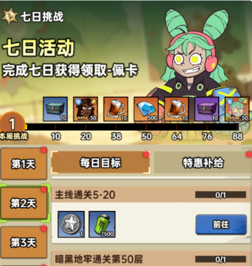 加勒比帝国可乐获取方式全攻略：购买渠道与兑换方法详解