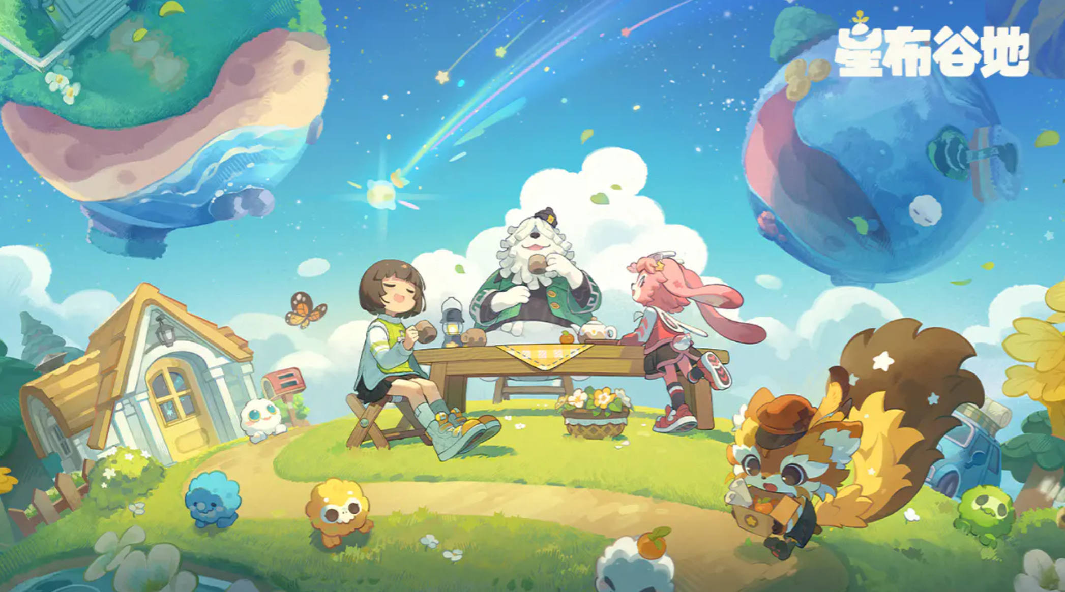 星布谷地流星雨触发方法详解：如何成功召唤流星雨