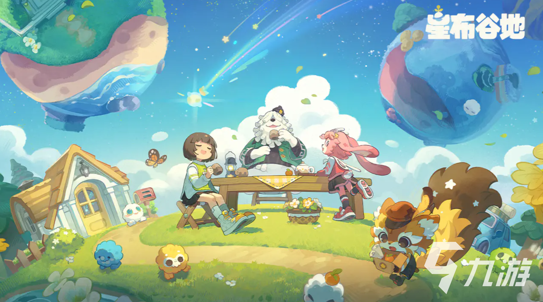 星布谷地流星雨触发方法详解:如何成功召唤流星雨