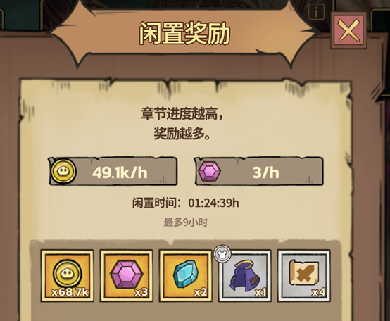 史莱姆城堡新手装备推荐与装备系统全面解析