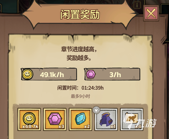 史莱姆城堡新手装备推荐与装备系统全面解析