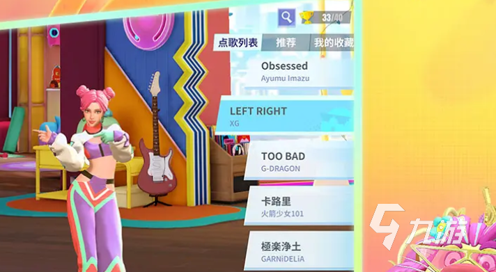 舞力全开派对活力跃动测试时间安排及参与方式一览