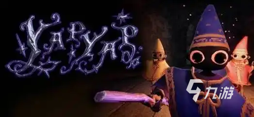 Yapyap星徽魔杖全属性解析:技能效果、获取方式与实战搭配指南