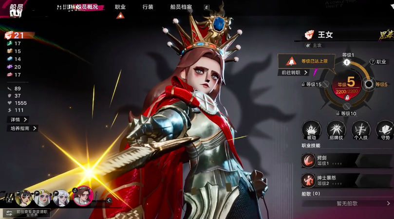 遗忘之海王女技能详解与实战应用演示