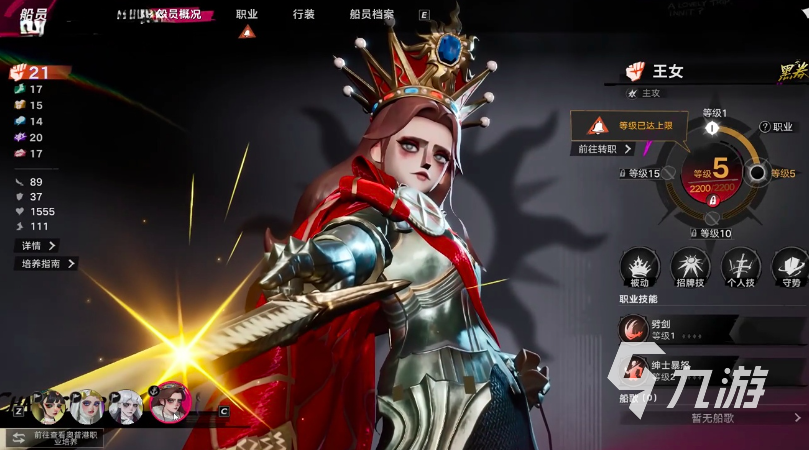 遗忘之海王女技能详解与实战应用演示