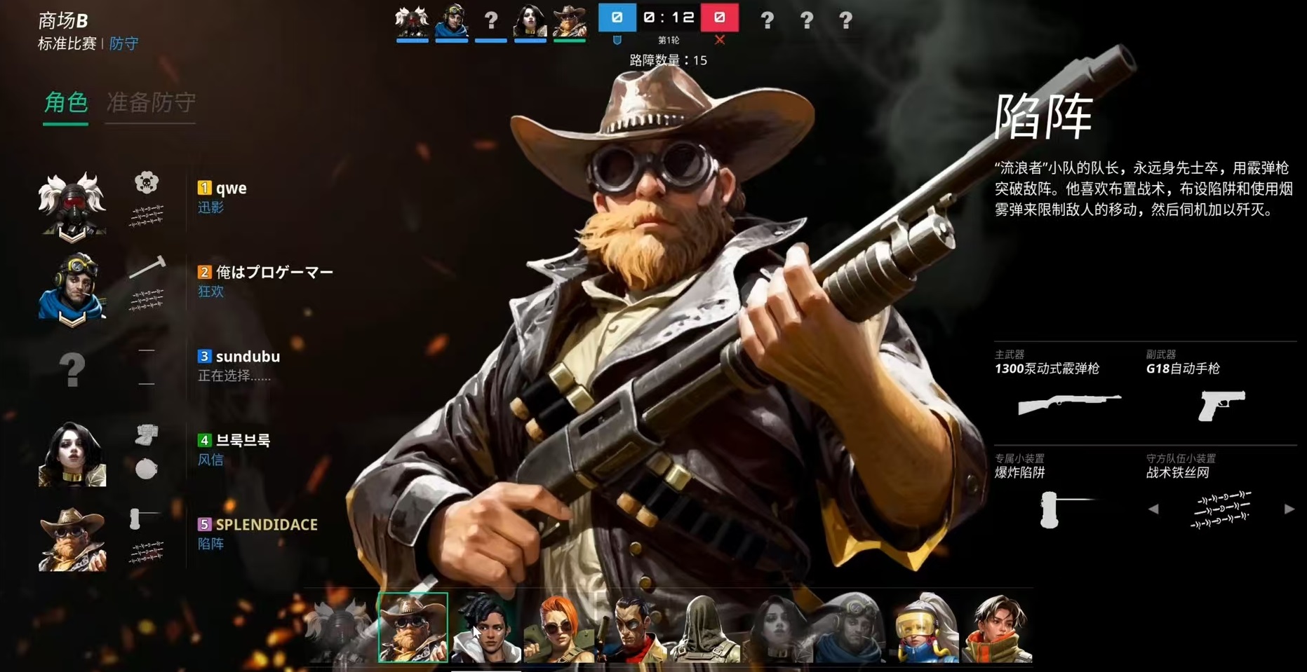 绝地求生盲点联机模式玩法详解：组队技巧、常见问题与实战建议