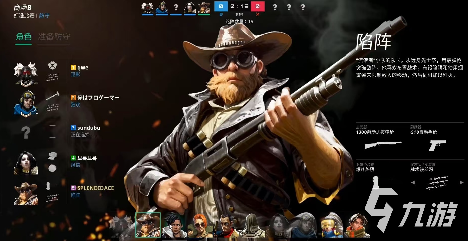 绝地求生盲点联机模式玩法详解:组队技巧、常见问题与实战建议