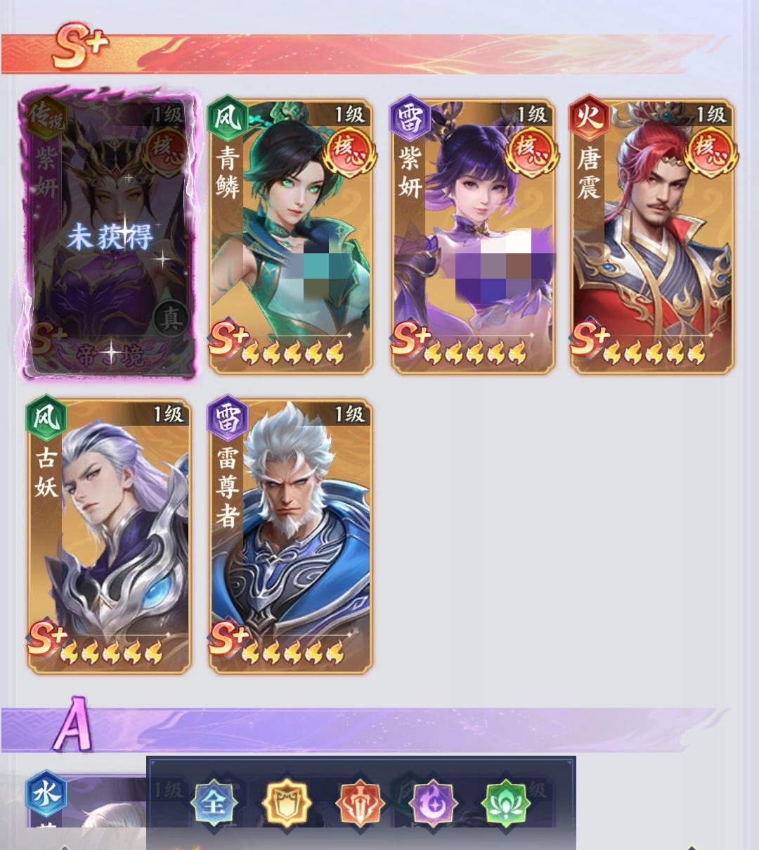 斗破苍穹手游职业强度排行与定位详解：哪个职业最强最值得培养