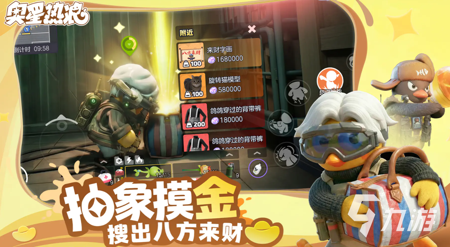 奥星热浪怪物图鉴大全:全角色技能、弱点与打法攻略