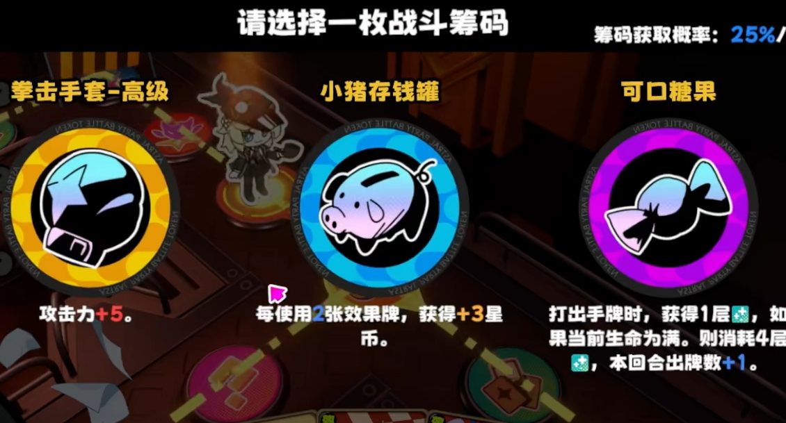 吉星派对金拳套作用详解及获取方法全攻略