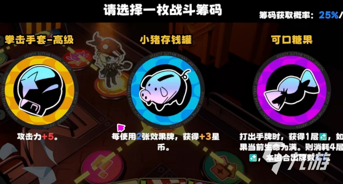 吉星派对金拳套作用详解及获取方法全攻略