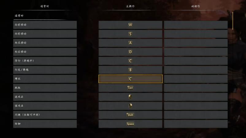 仁王3键盘按键设置推荐：高效操作的键位自定义方案