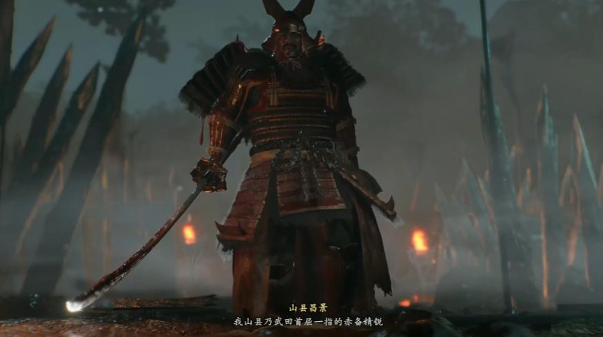 仁王3山县昌景Boss打法详解：新手通关技巧与破招要点