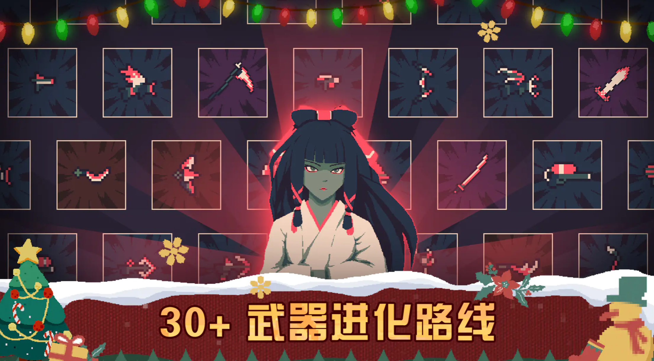 黎明前20分钟魔法水枪获取方法与解锁步骤详解