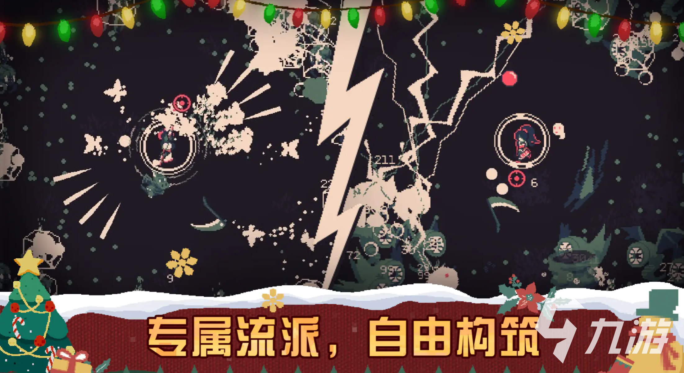 黎明前20分钟元素流玩法详解与实战技巧指南