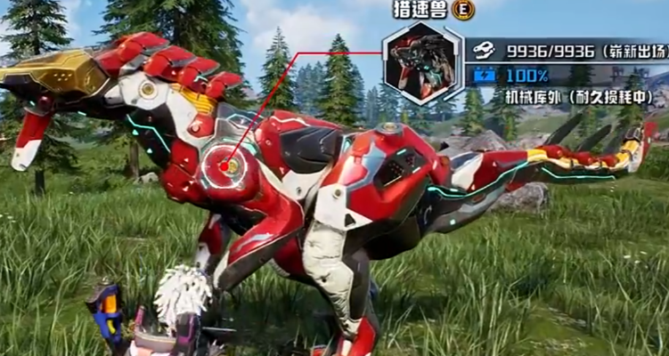 机械启元机械兽玩法详解：新手入门与进阶技巧全攻略