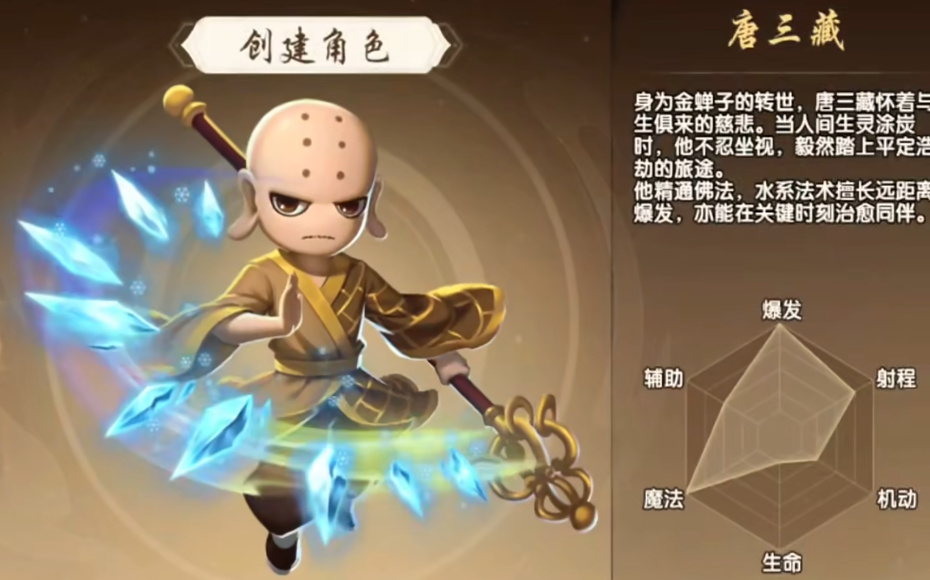 造梦西游之黎尤浩劫篇唐三藏通关攻略与角色强度分析