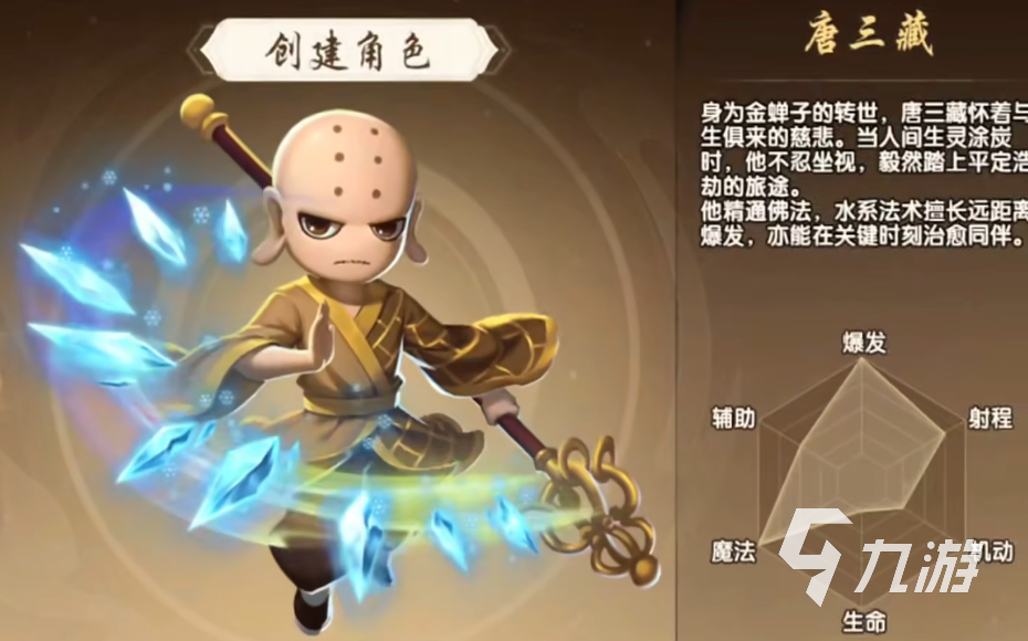 造梦西游之黎尤浩劫篇唐三藏通关攻略与角色强度分析