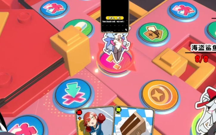 吉星派对友情徽章触发方法详解