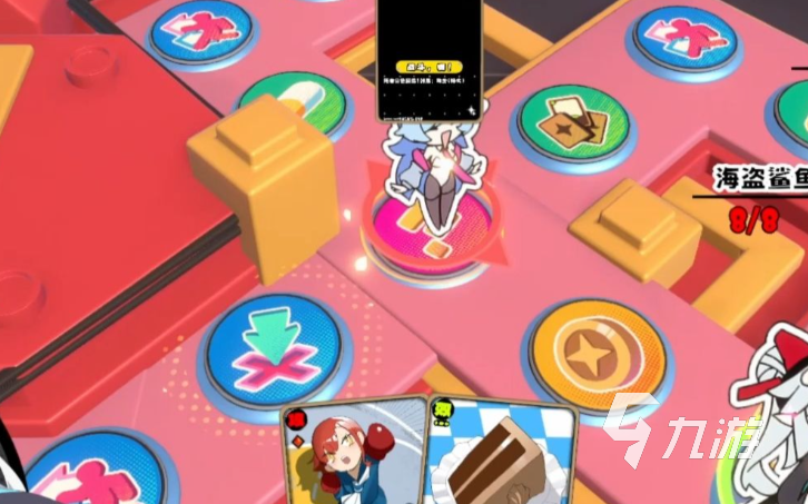 吉星派对友情徽章触发方法详解