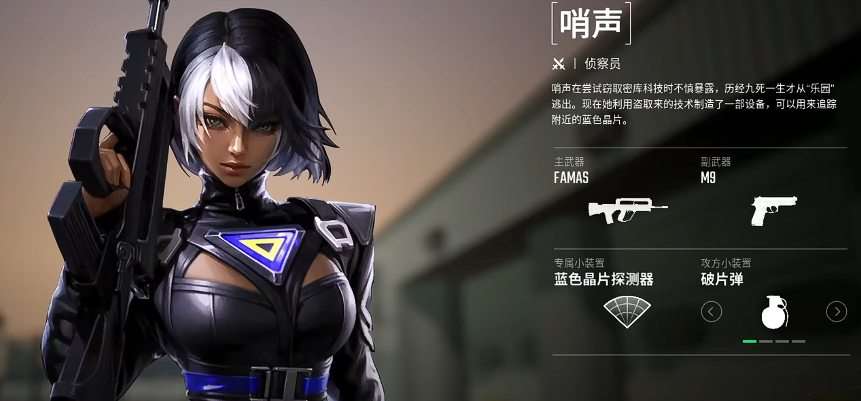 绝地求生盲点英雄角色及技能详解