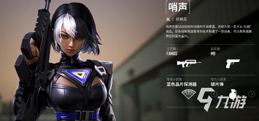 绝地求生盲点英雄角色及技能详解