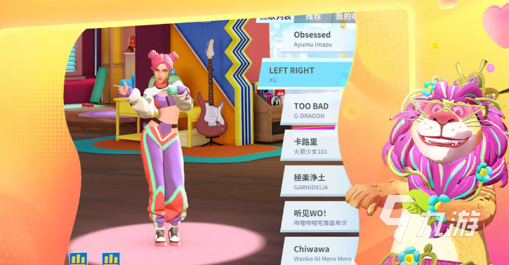 舞力全开派对最高难度详解:挑战极限节奏与动作要求