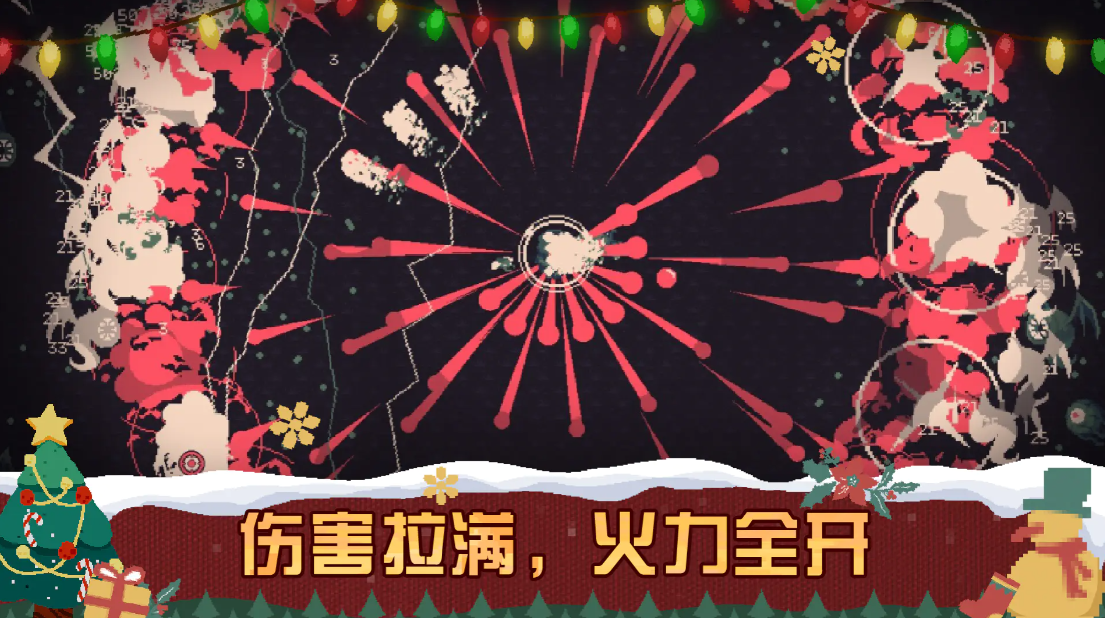 《黎明前20分钟》好玩吗？深度评测与真实体验分析