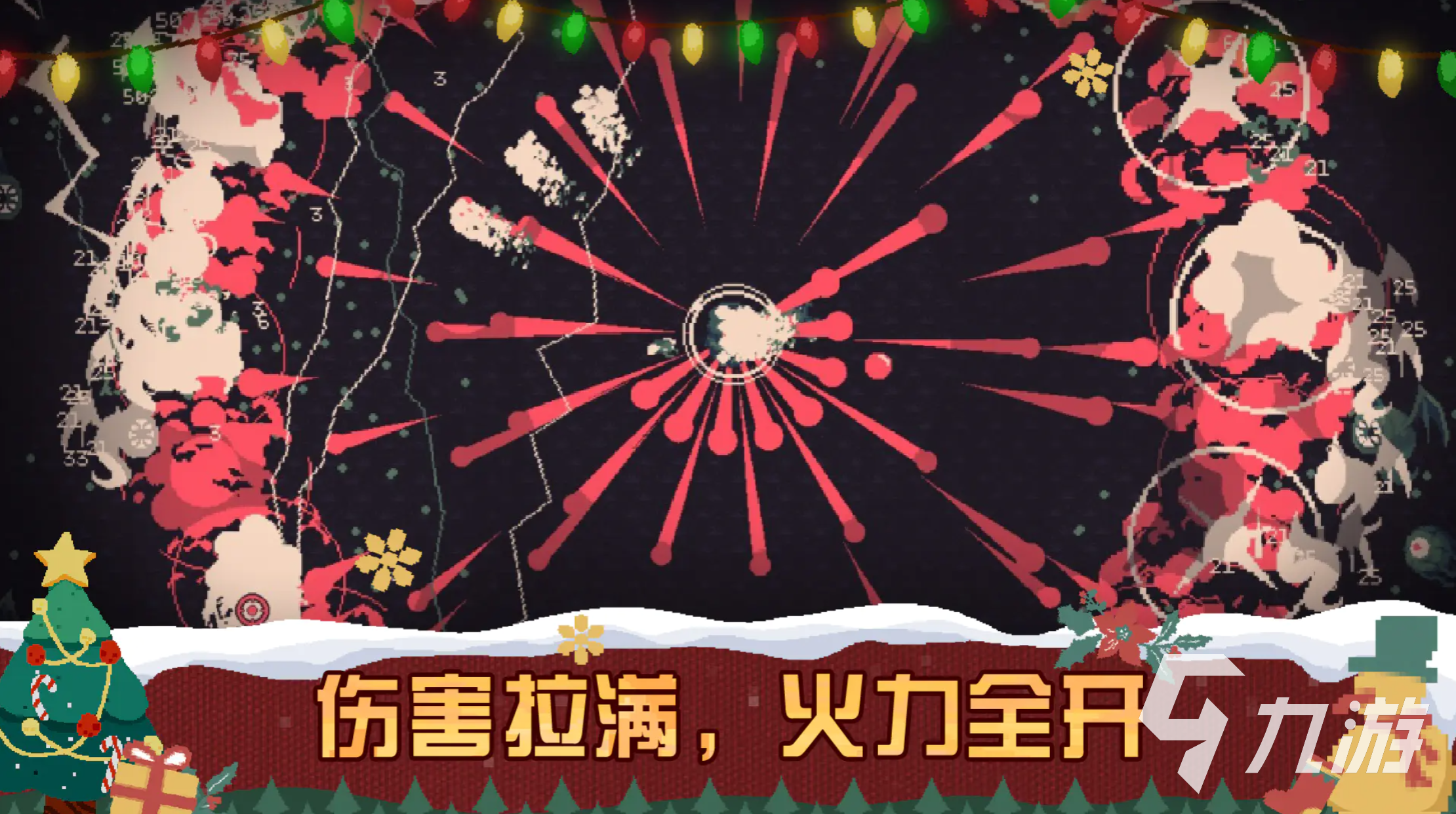 《黎明前20分钟》好玩吗?深度评测与真实体验分析