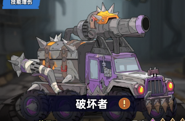 加勒比帝国战车获取方法大全：全途径详细攻略